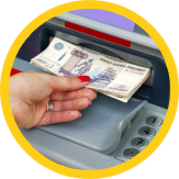 Облако получение денег